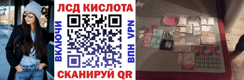 Марки 25I-NBOMe 1,5мг  Котлас 