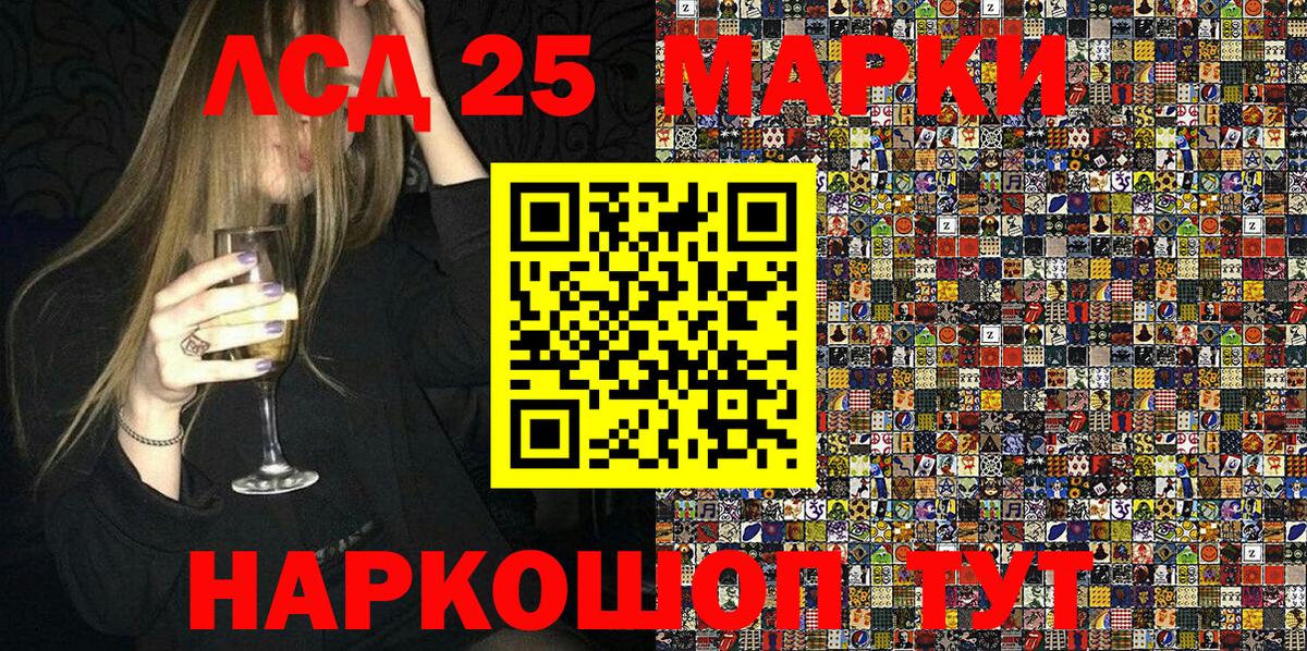 Марки NBOMe 1,5мг  Марки NBOMe 1,5мг  Вход с VPN  Котлас 