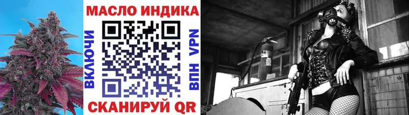 Дистиллят ТГК концентрат  hydra рабочий сайт  Котлас 