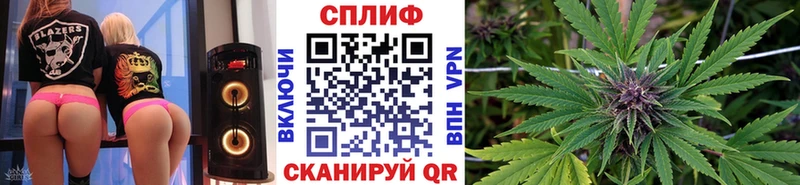 как найти наркотики  нарко площадка телеграм  Бошки Шишки планчик  Котлас 