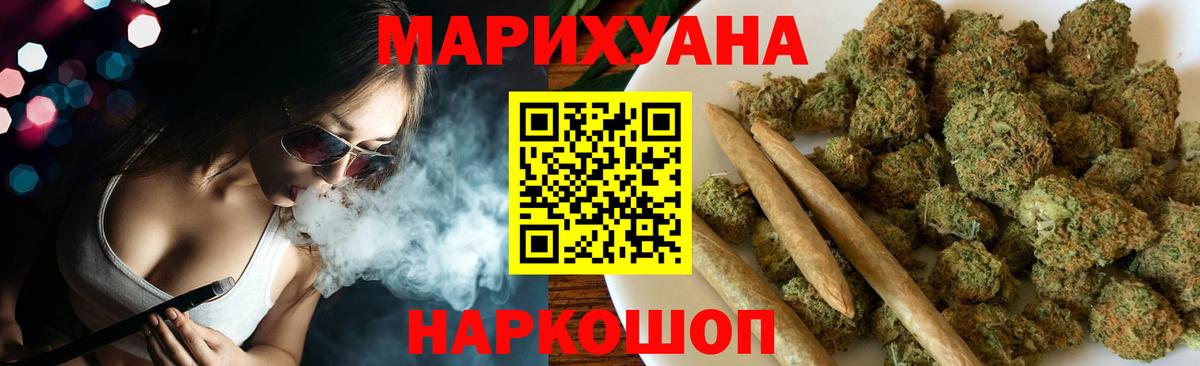 Конопля конопля Котлас